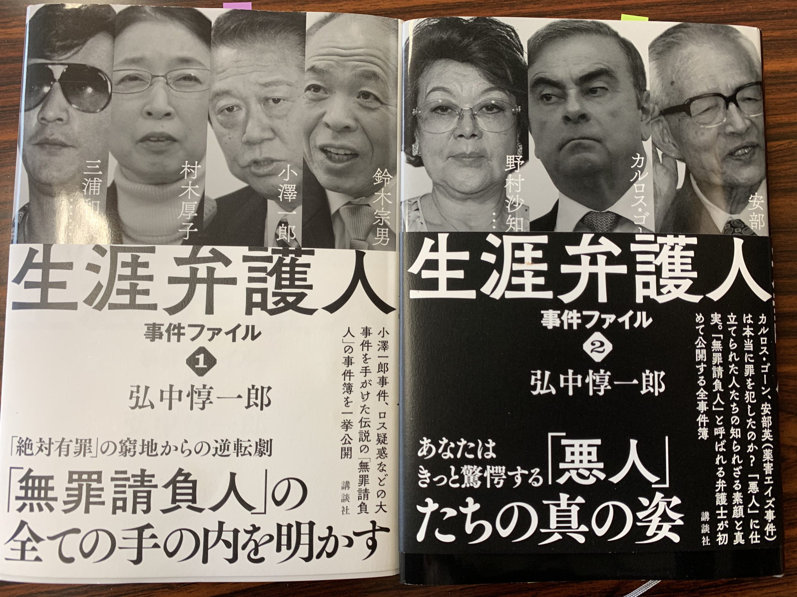 弁護士いらず 三浦和義 弁護士いらず: 本人訴訟必勝マニュアル | 三浦 和義 |本 | 通販